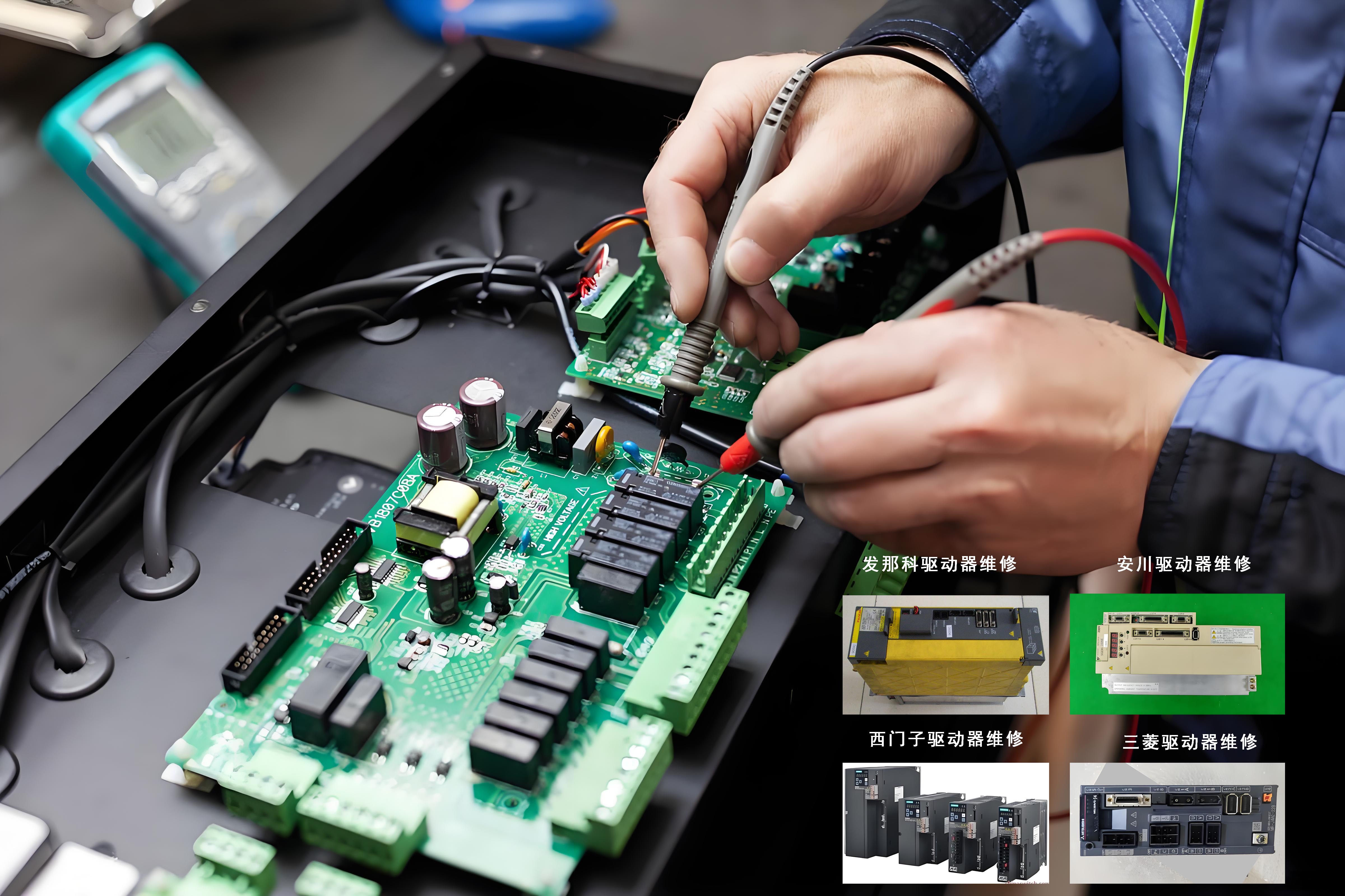 倫茨伺服驅動器維修：20年匠心沉淀，專業守護您的設備高效運轉